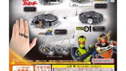 仮面ライダーゼロワン