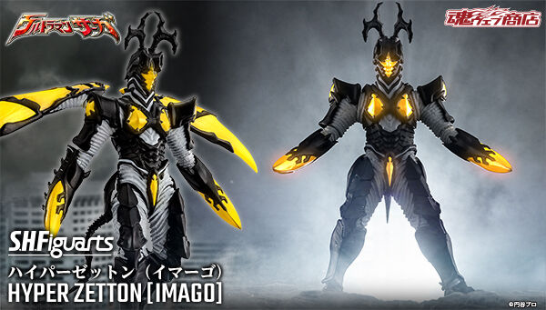 10/29 16時 2次受注開始】ウルトラマンサーガ「S.H.Figuarts ハイパー