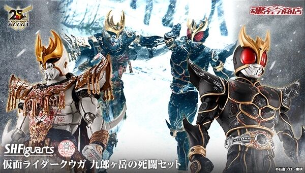全員抽選10/27締切】「S.H.Figuarts（真骨彫製法）仮面ライダークウガ