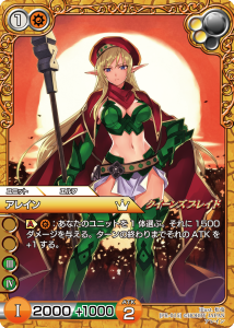 過去の『クイーンズブレイド』ユニットについて | 開発ブログ | Last