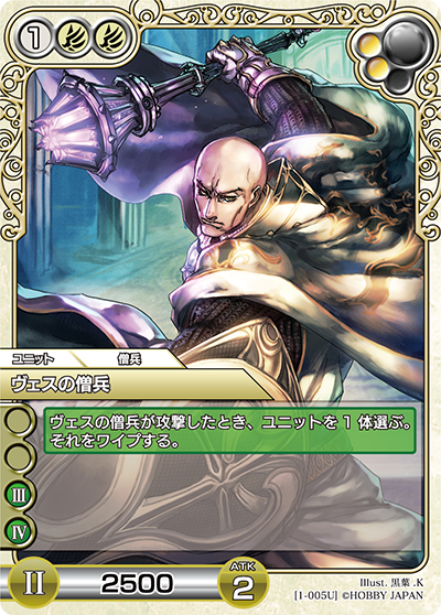 過去のフレーバー | Last Chronicle ラスト クロニクル - ホビー
