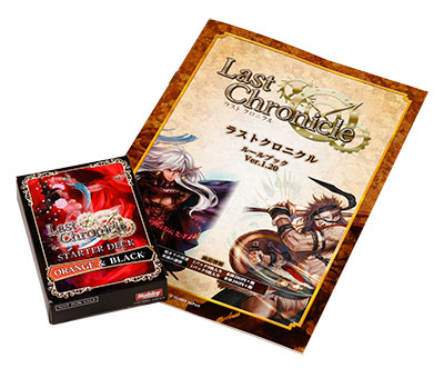 スターターデッキ | 製品 | Last Chronicle ラスト クロニクル