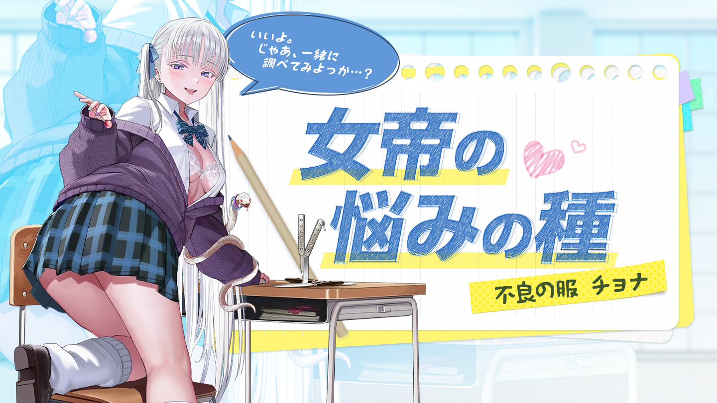 ラストオリジン」公式サイト