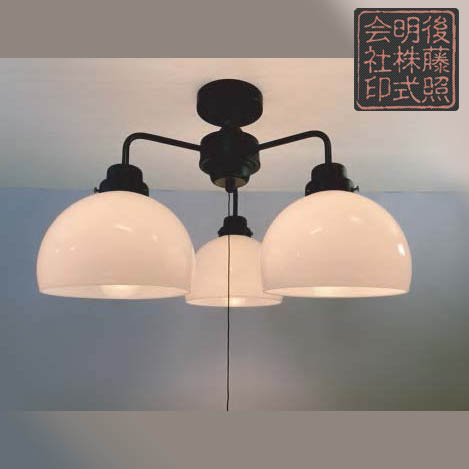 GLF-3543BK 後藤照明手吹き硝子 鉄鉢 黒塗装 3灯シーリングライト