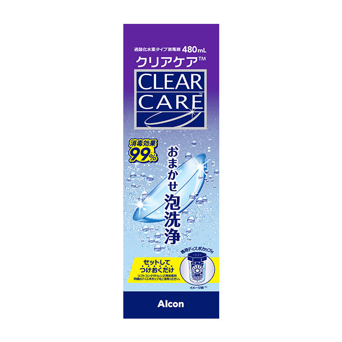 クリアケア 480ml 2セット｜コンタクトレンズ通販レンズアップル