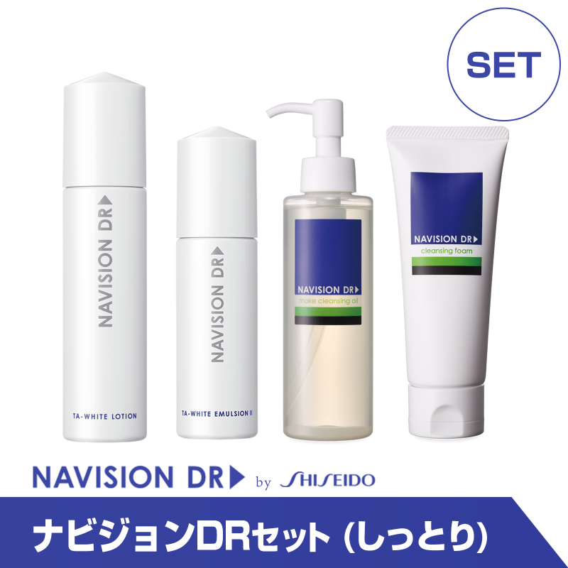 通販］［お買い得セット］資生堂 ナビジョンDR（NAVISION DR