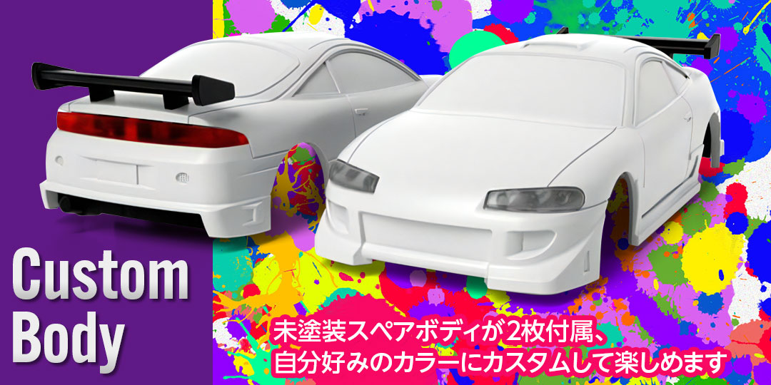 ハイテック TURBO RACING ターボレーシング 1/76 ドリフトカー C65