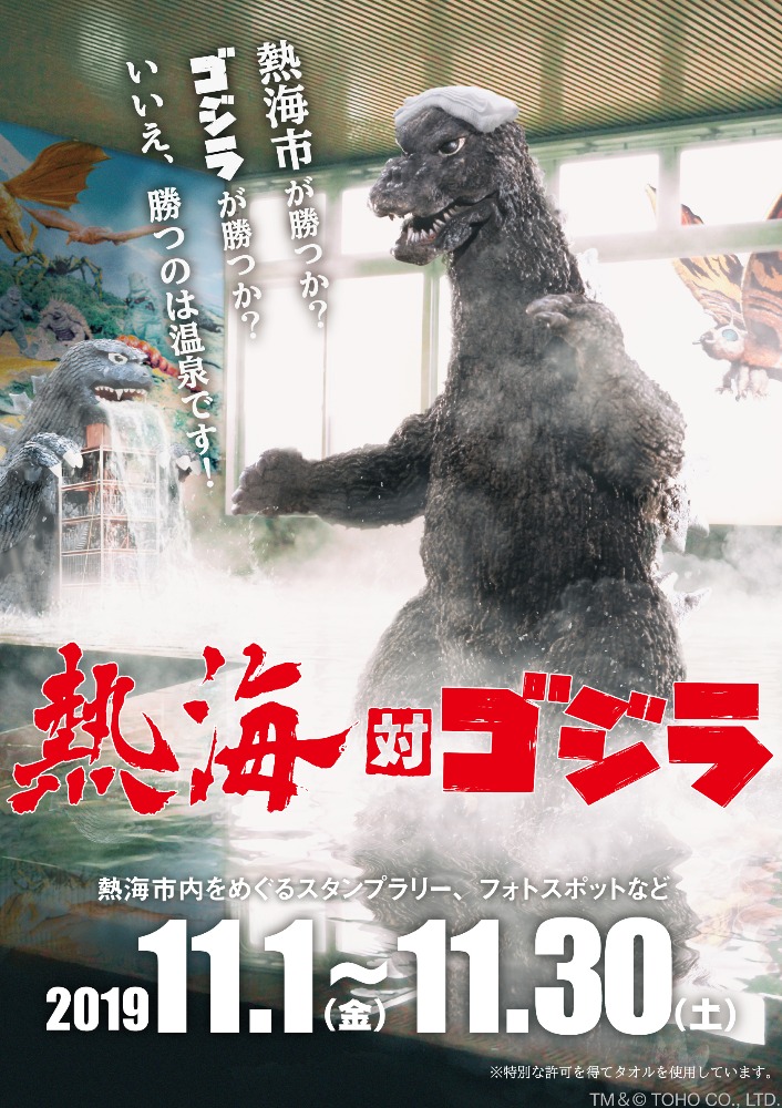 株式会社Little Monsters｜イベント｜限定グッズ販売など