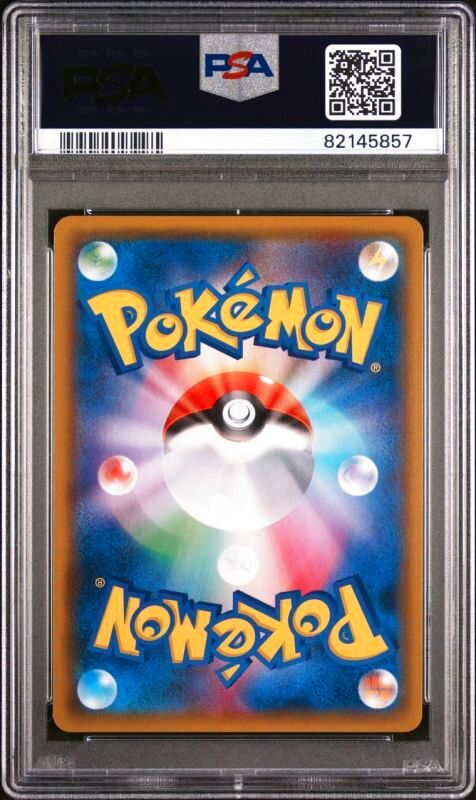 ポケモンカード】カビゴン【R】{076/095} [その他] PSA10
