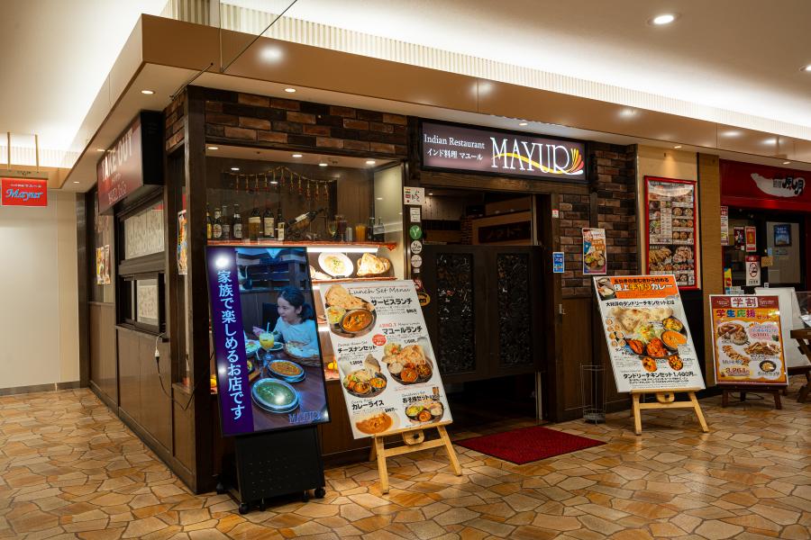 マユール｜ショップインフォメーション｜奈良 王寺駅直結の