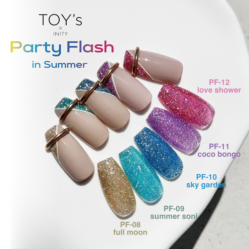 TOY's×INITY | パーティーフラッシュ インサマー 5色セット | ライフ
