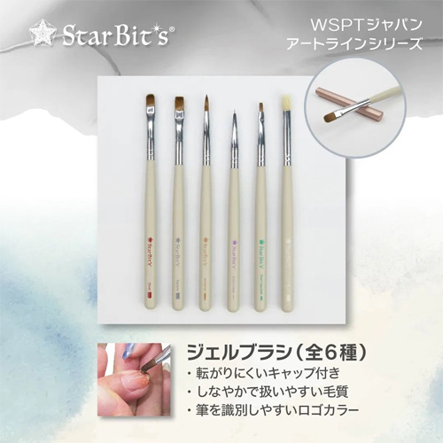 Miss Mirage ジェルブラシ 10本セット ファイル4種 ブラシケース 全