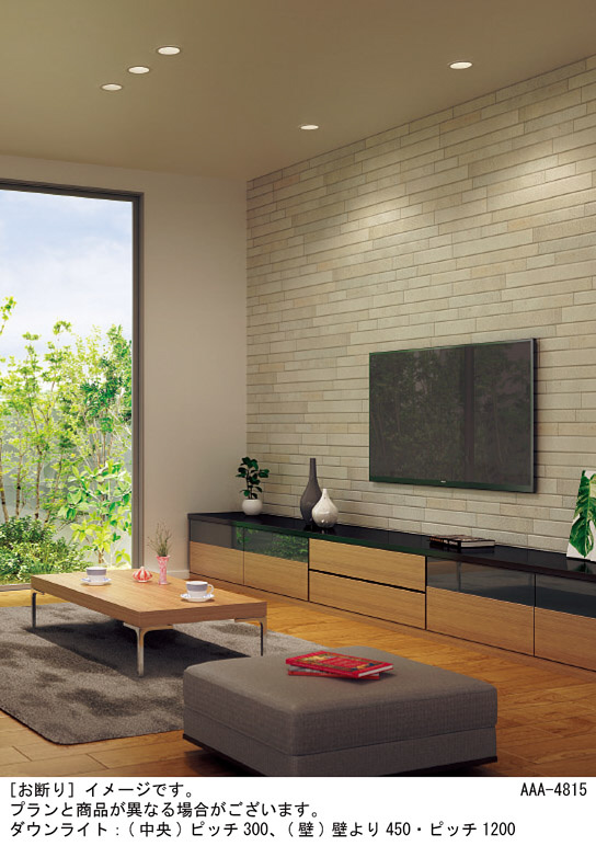 Panasonic ダウンライト LGD1100VLE1 | 商品紹介 | 照明器具の通信販売