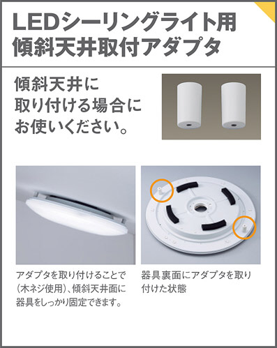 Panasonic シーリングライト LGC41120 | 商品紹介 | 照明器具の通信