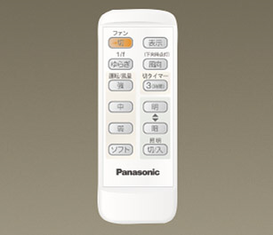Panasonic シーリングファン SP7075 | 商品紹介 | 照明器具の通信販売