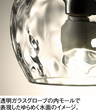 ODELIC オーデリック ペンダントライト OP252546LR | 商品紹介 | 照明