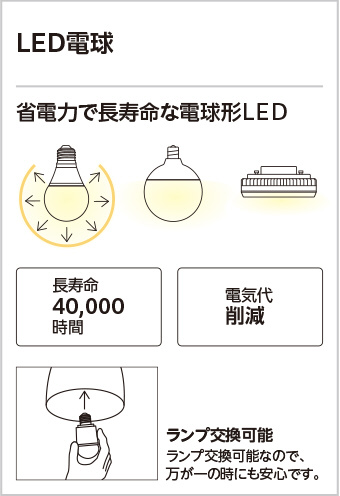 ODELIC オーデリック ダウンライト OD301071LR | 商品紹介 | 照明器具