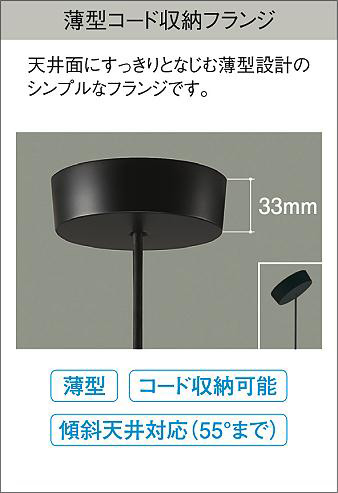 DAIKO 大光電機 LEDペンダント DPN-42452YG | 商品紹介 | 照明器具の
