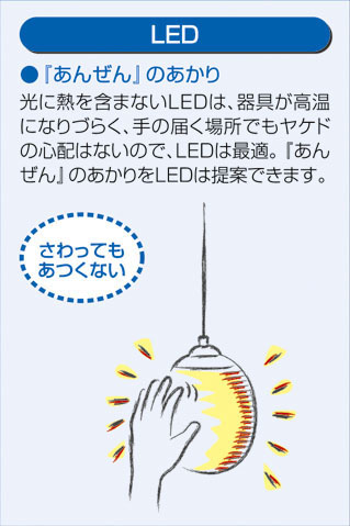DAIKO 大光電機 小型ペンダント DPN-37501 | 商品紹介 | 照明器具の