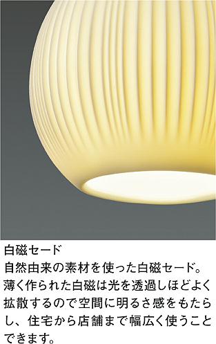 DAIKO 大光電機 小型ペンダント DPN-41764Y | 商品紹介 | 照明器具の