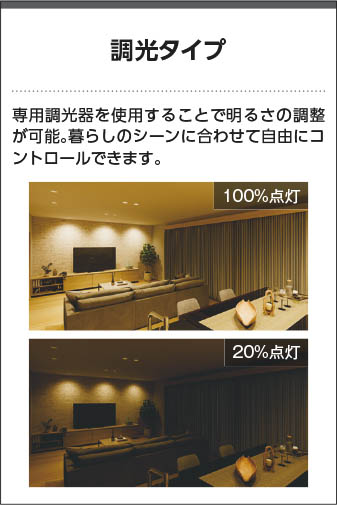 Koizumi コイズミ照明 LED高気密SBダウンライト AD7313W27 | 商品紹介