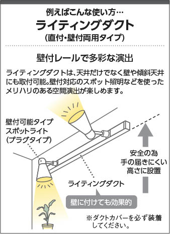 Koizumi コイズミ照明 LEDスポットライト AS47414L | 商品紹介 | 照明