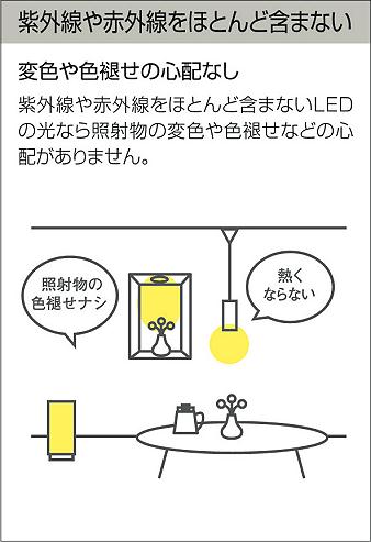 DAIKO 大光電機 ペンダント DPN-40305Y | 商品紹介 | 照明器具の通信
