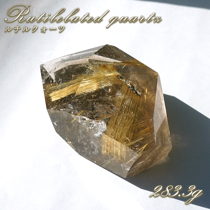 天然 針 内包物 インクルージョン 結晶 透明 チャージ ポイント
