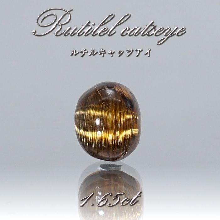 金運を高めビジネスを成功に導くパワーストーン