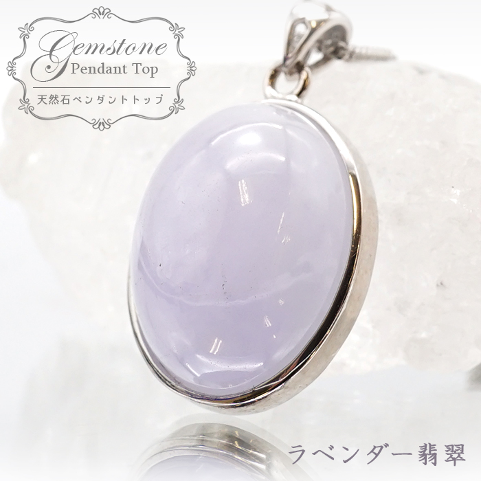 大人気のラベンダーカラー♪ 大きな本翡翠 JADEITE 原石 1面磨き 353 jad-38.jpg