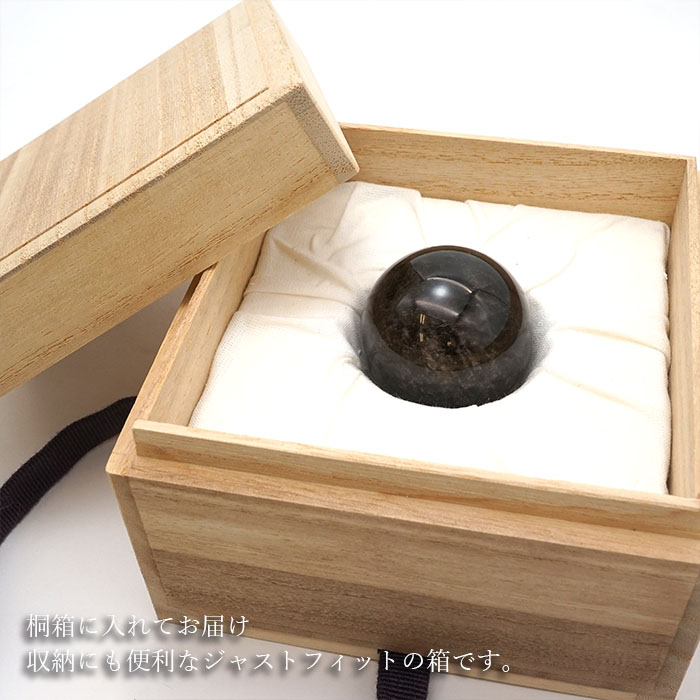 天然 水晶玉 彰山 在銘 共箱 SP001316 最高級天然水晶玉 49.8mm（1.6寸）日本製 - 水晶天然石専門店