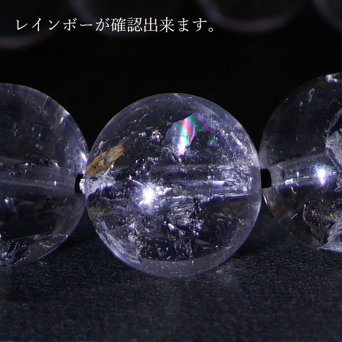 夢の実現 才能開花 エネルギー増幅 心身活性化