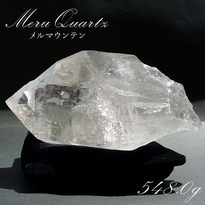 ヒマラヤ水晶 メルー峰 チャージ 浄化の最上級石 空間浄化 運気上昇