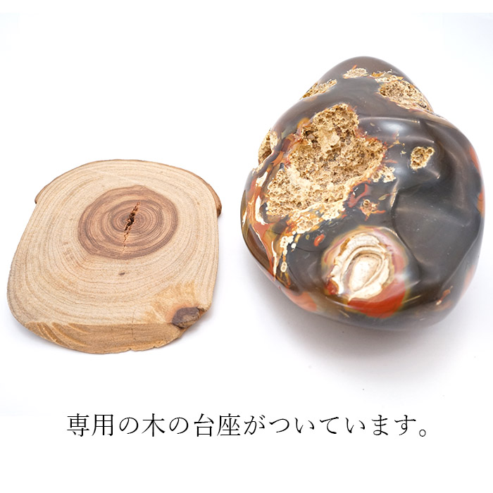瑪瑙 めのう メノウ カルセドニー アゲート 酸化鉄 気分高揚 置物 風水
