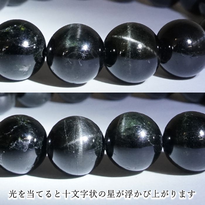希少 レア 天然石アクセサリー 生命力 自尊心 魔除け 浄化