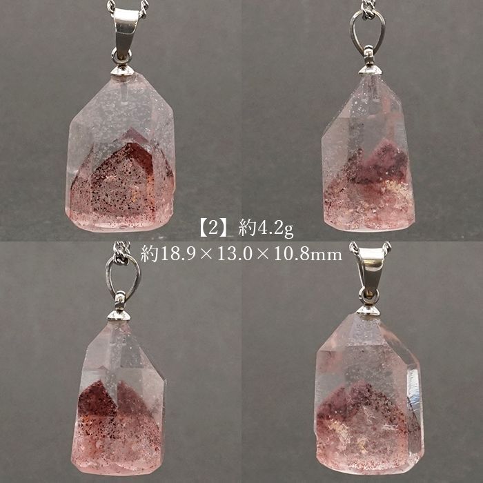 水晶 希少石 ナチュラルクォーツ ファントムクォーツ