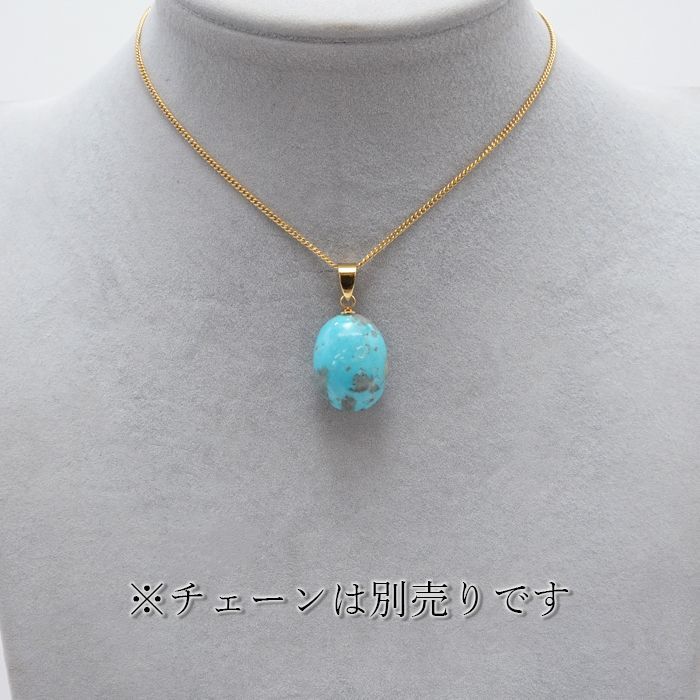 ターコイズブルー 水色 癒し ヒーリング 誕生石 スカイストーン
