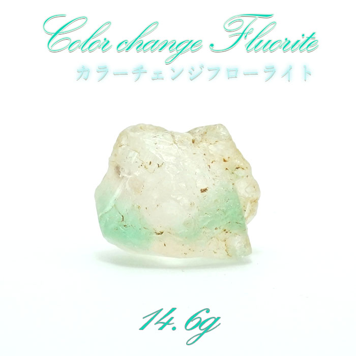 多彩なカラーバリエーションを持つパワーストーン
