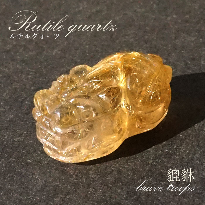 高品質ムーンストーン貔貅No.1563 天然石ブレスレット/貔貅（ヒキュウ）付ムーンストーン | ジュエリー春日