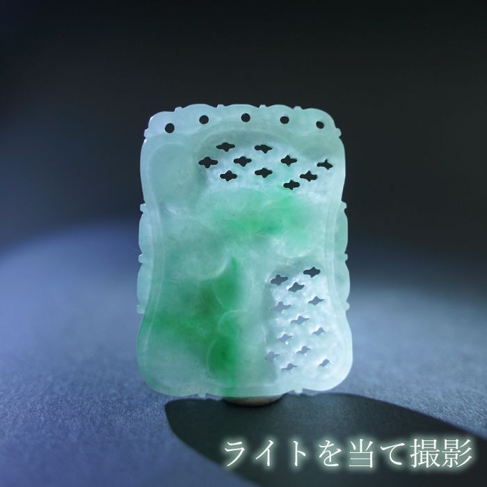 蝙蝠 如意 ミャンマー翡翠 天然石アクセサリー