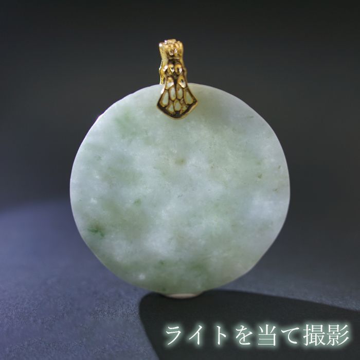 龍 ミャンマー翡翠 天然石アクセサリー
