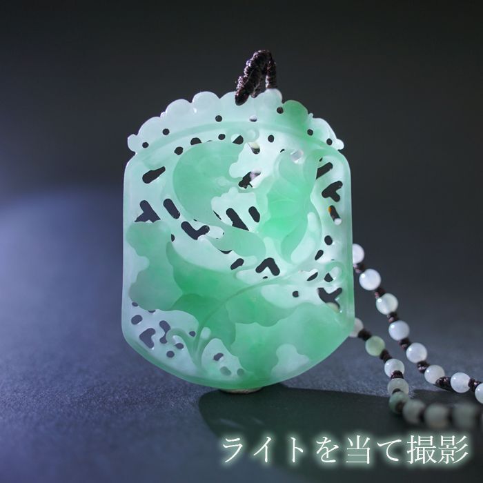 鯉 蓮 ミャンマー翡翠 天然石アクセサリー