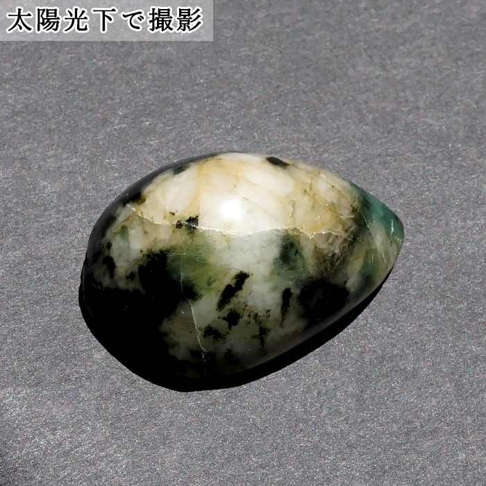 エメラルド ベリル共生 高品質 天使 潜在能力 勝利 ヒーリング