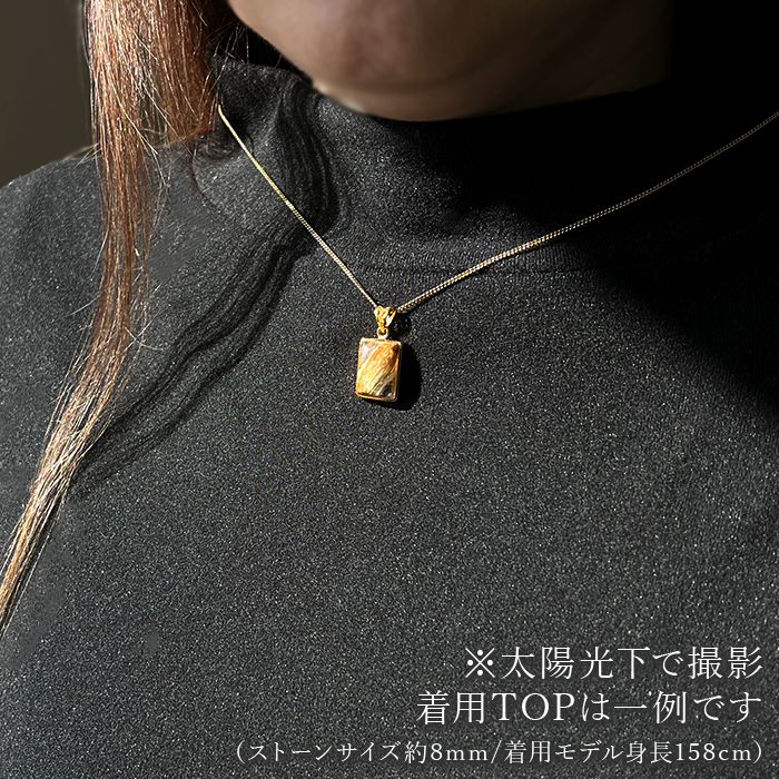 金針水晶 ゴールド ゴールドルチル 金運 仕事運 金紅石入り水晶 集中力
