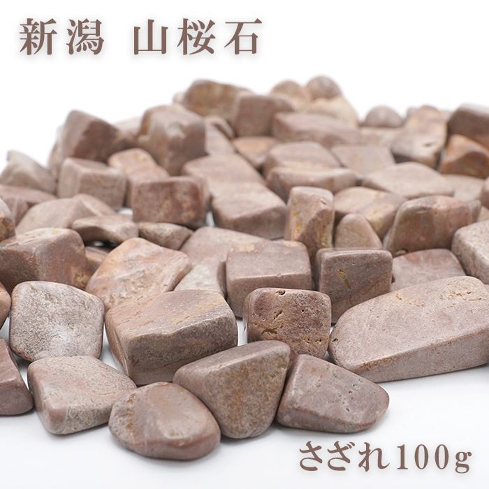 天然石 2点セット！特大 黒白縞模様 茶色【石川県引き取り限定】まとめ