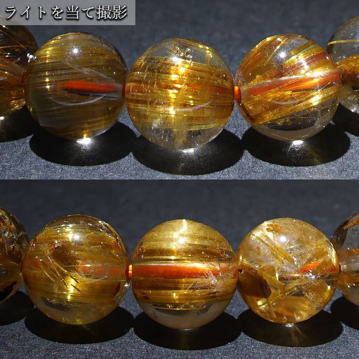 金運 仕事運 ルチルクォーツ 金紅石入り水晶 ゴールドルチル 集中力