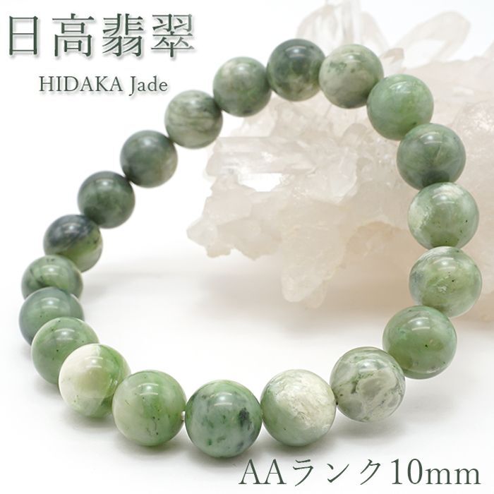 パワーストーン 天然石 ギフト 最高品質 クロム透輝石 スピネル 灰