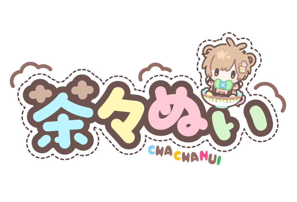 茶々ごま × ぬいぐるみ」クリエイターとの共同開発グッズブランド
