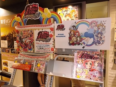 ミュージックコレクションDX』発売記念！『プリティーリズム』アフター