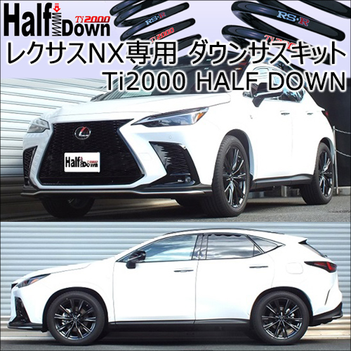 hey ダウンサス RSR ZR-V RZ4 ダウンサス 1台分 RSR Ti2000ハーフ